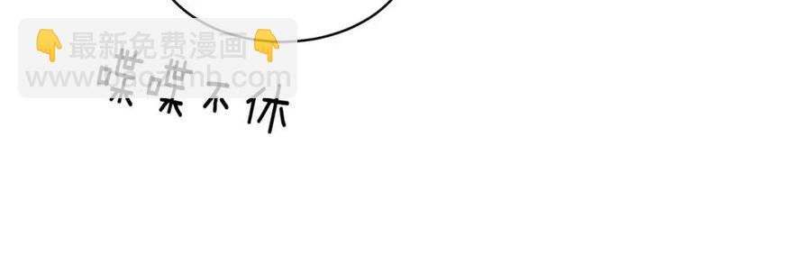 ☕安吉拉的谎言 第66话 重建 第26页