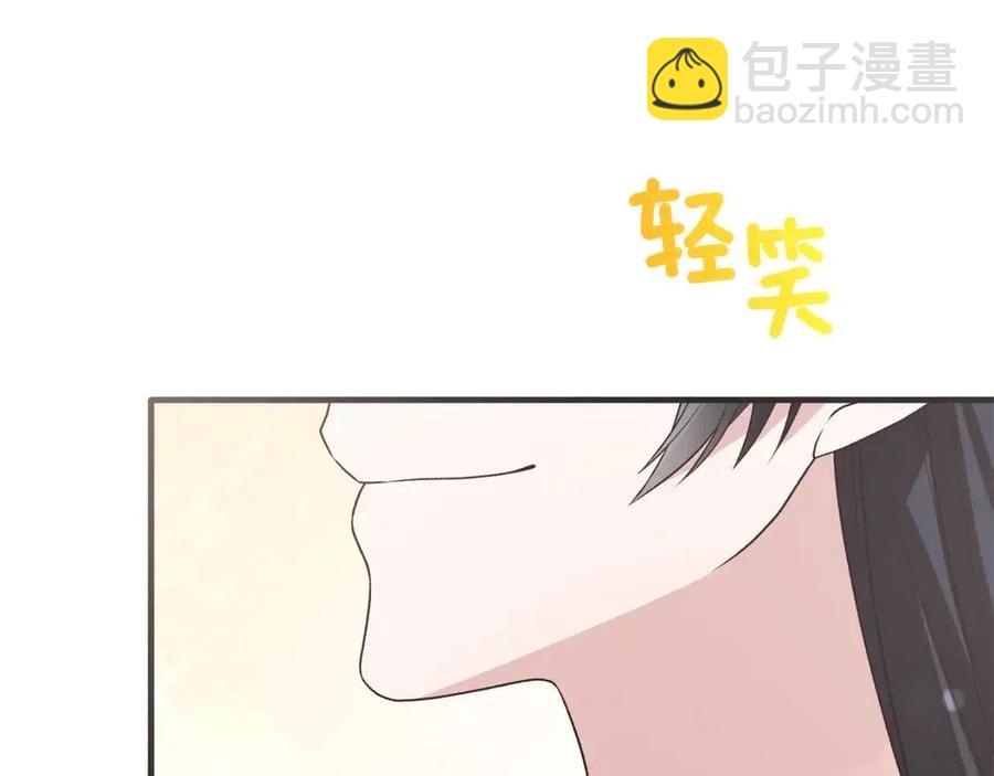 ☕安吉拉的谎言 第66话 重建 第27页