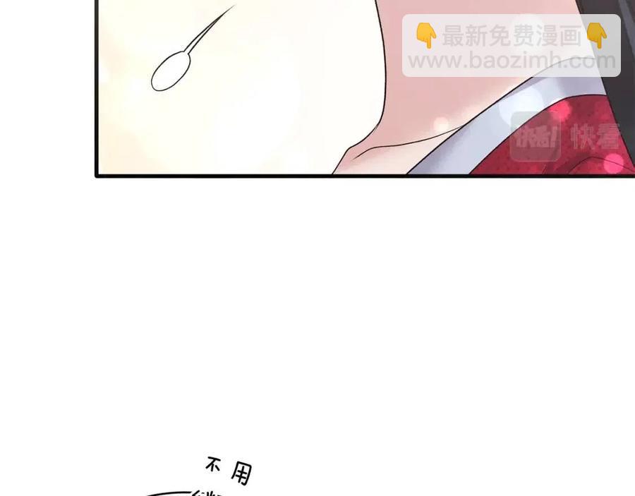 ☕安吉拉的谎言 第66话 重建 第28页