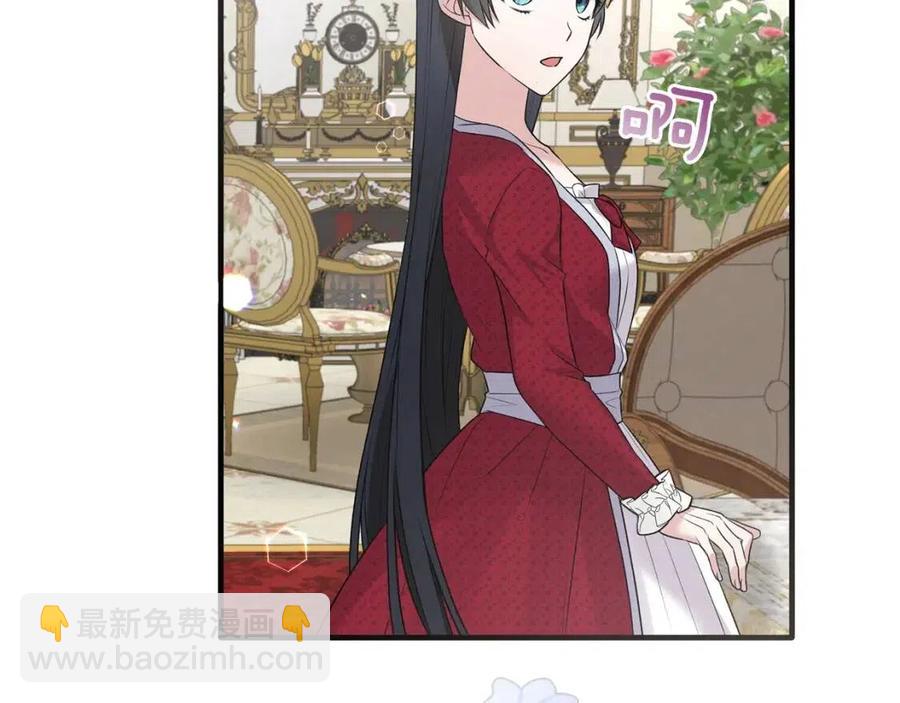 ☕安吉拉的谎言 第66话 重建 第39页