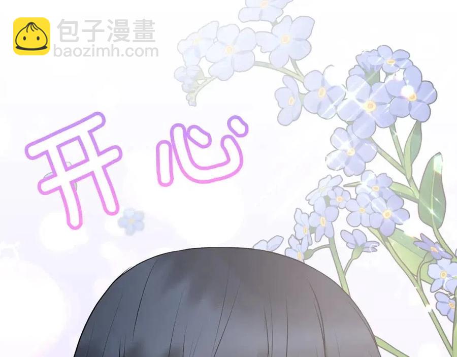 ☕安吉拉的谎言 第66话 重建 第40页