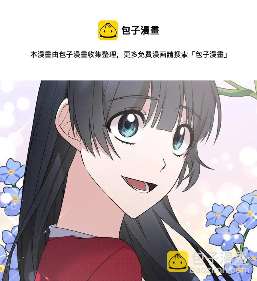 ☕安吉拉的谎言 第66话 重建 第41页