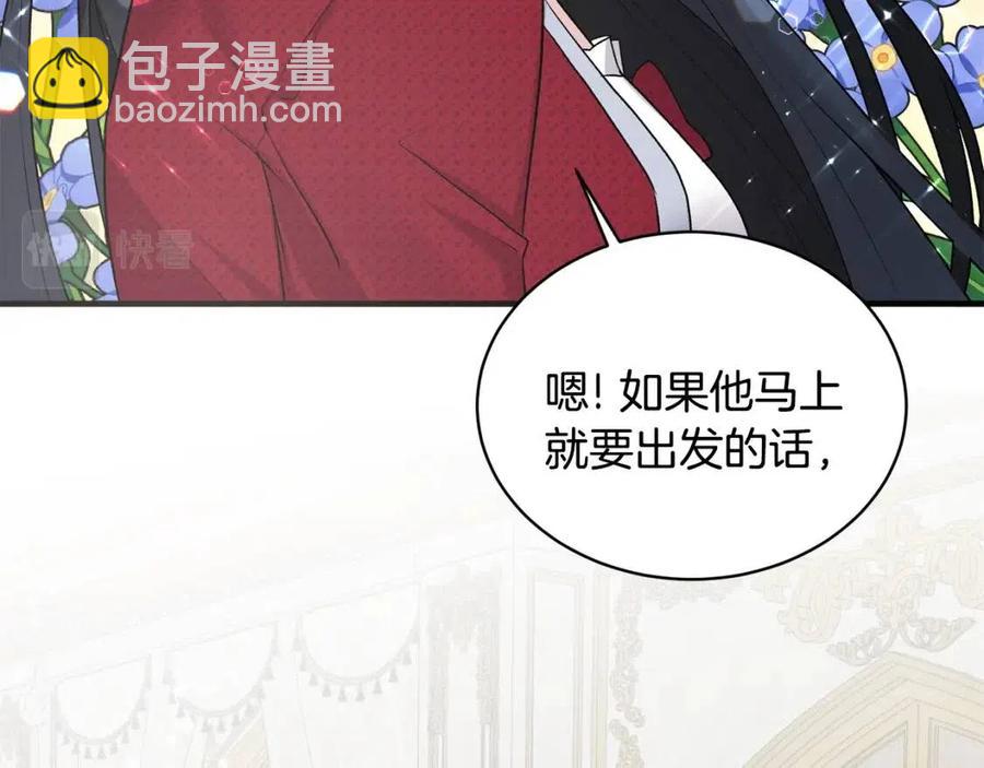 ☕安吉拉的谎言 第66话 重建 第42页