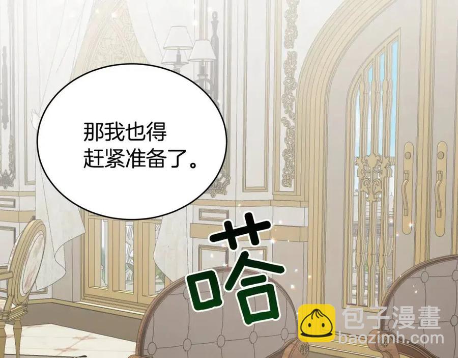 ☕安吉拉的谎言 第66话 重建 第43页