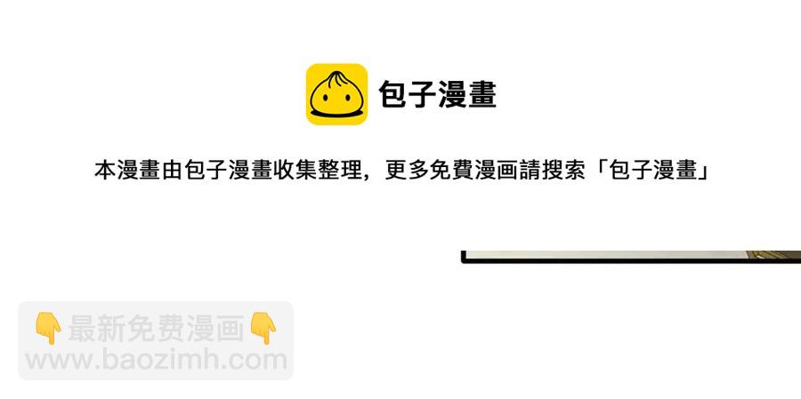 ☕安吉拉的谎言 第66话 重建 第45页