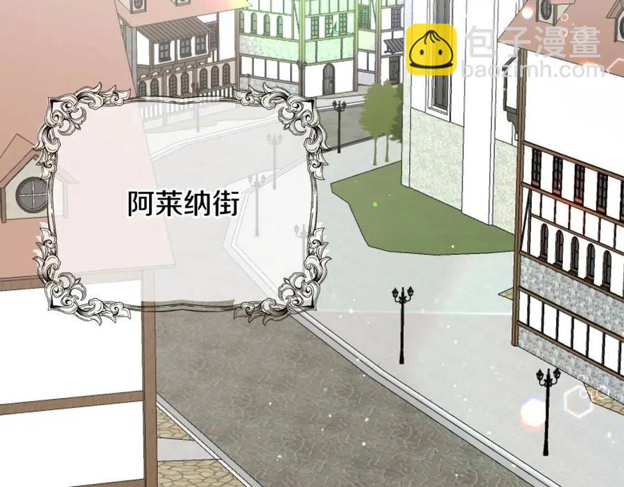 ☕安吉拉的谎言 第66话 重建 第47页