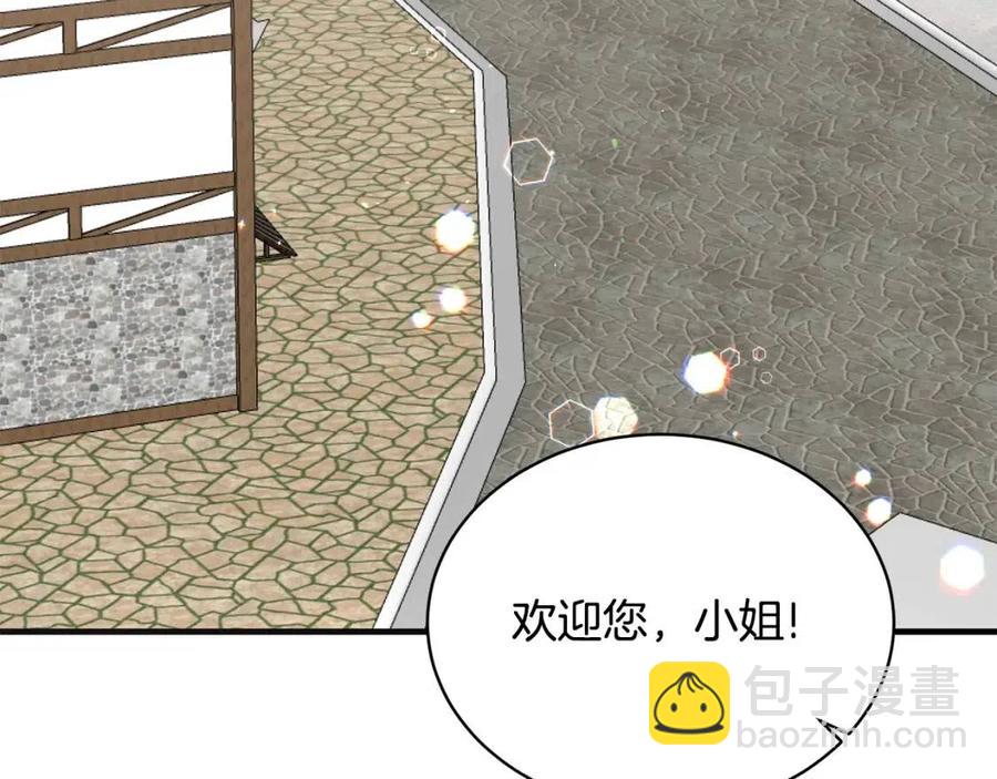 ☕安吉拉的谎言 第66话 重建 第48页