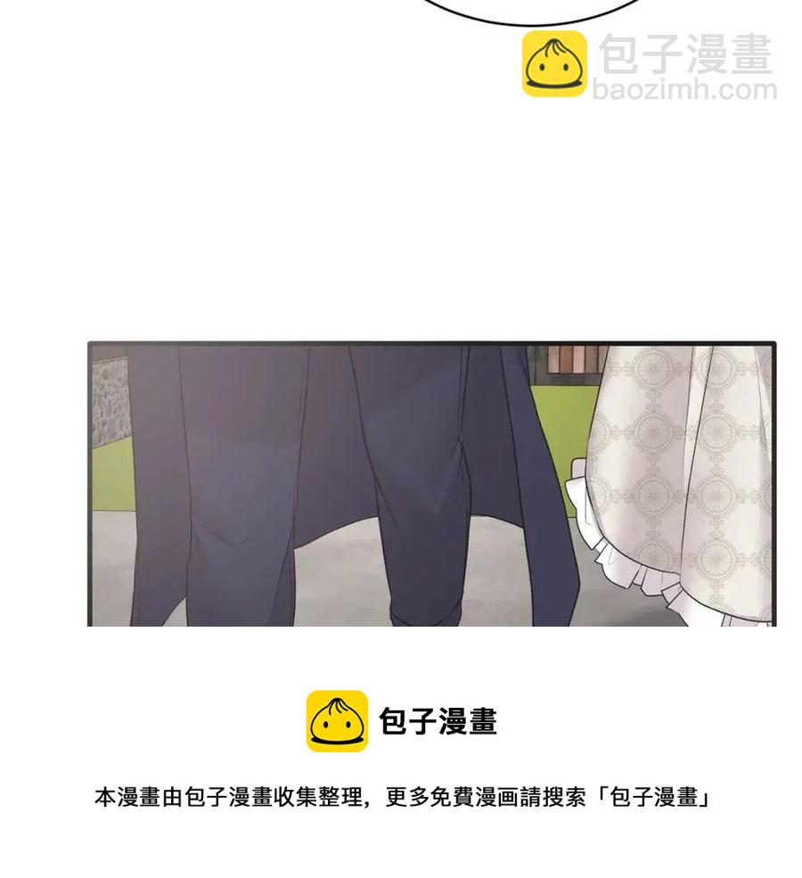 ☕安吉拉的谎言 第66话 重建 第49页