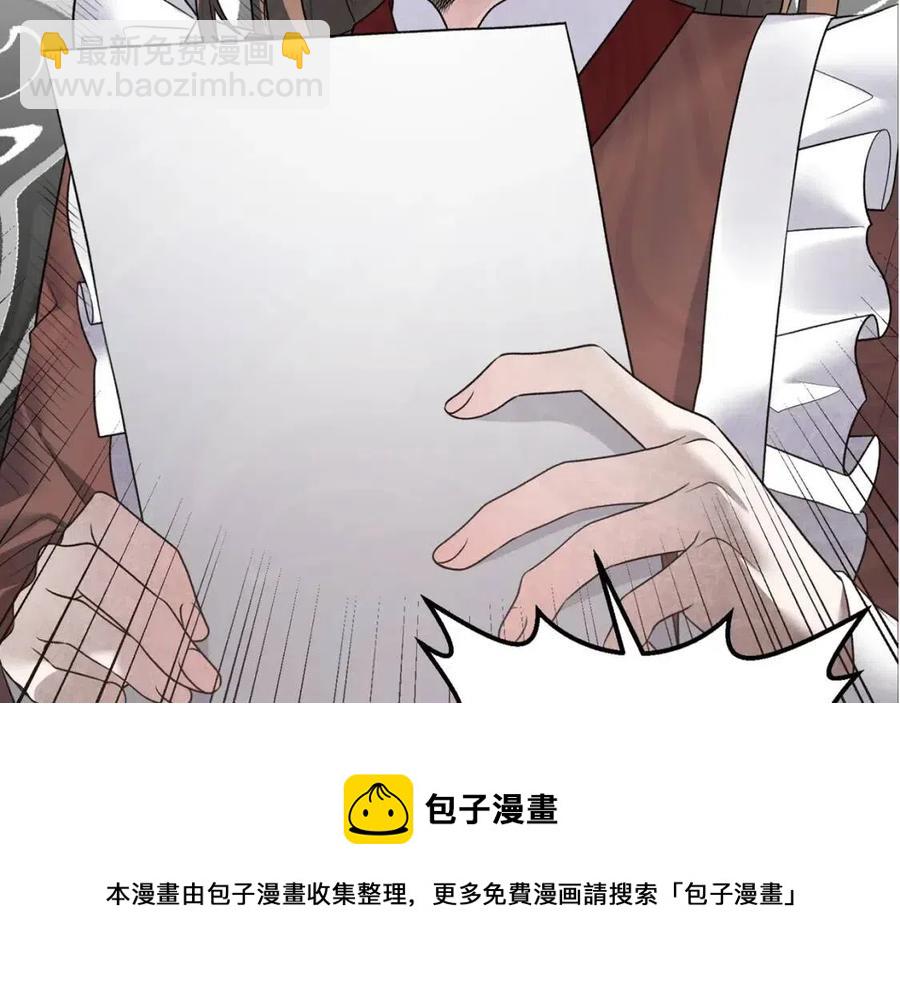 ☕安吉拉的谎言 第66话 重建 第5页