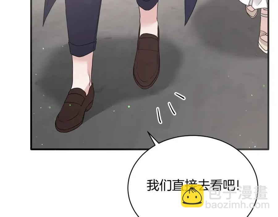 ☕安吉拉的谎言 第66话 重建 第50页
