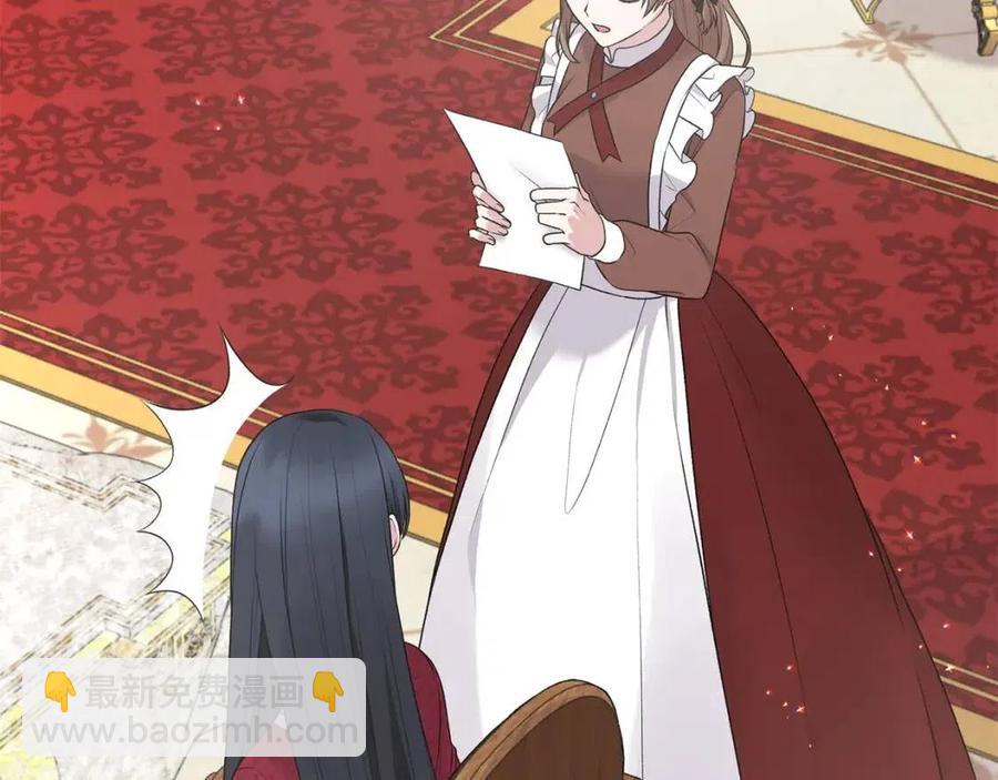 ☕安吉拉的谎言 第66话 重建 第8页