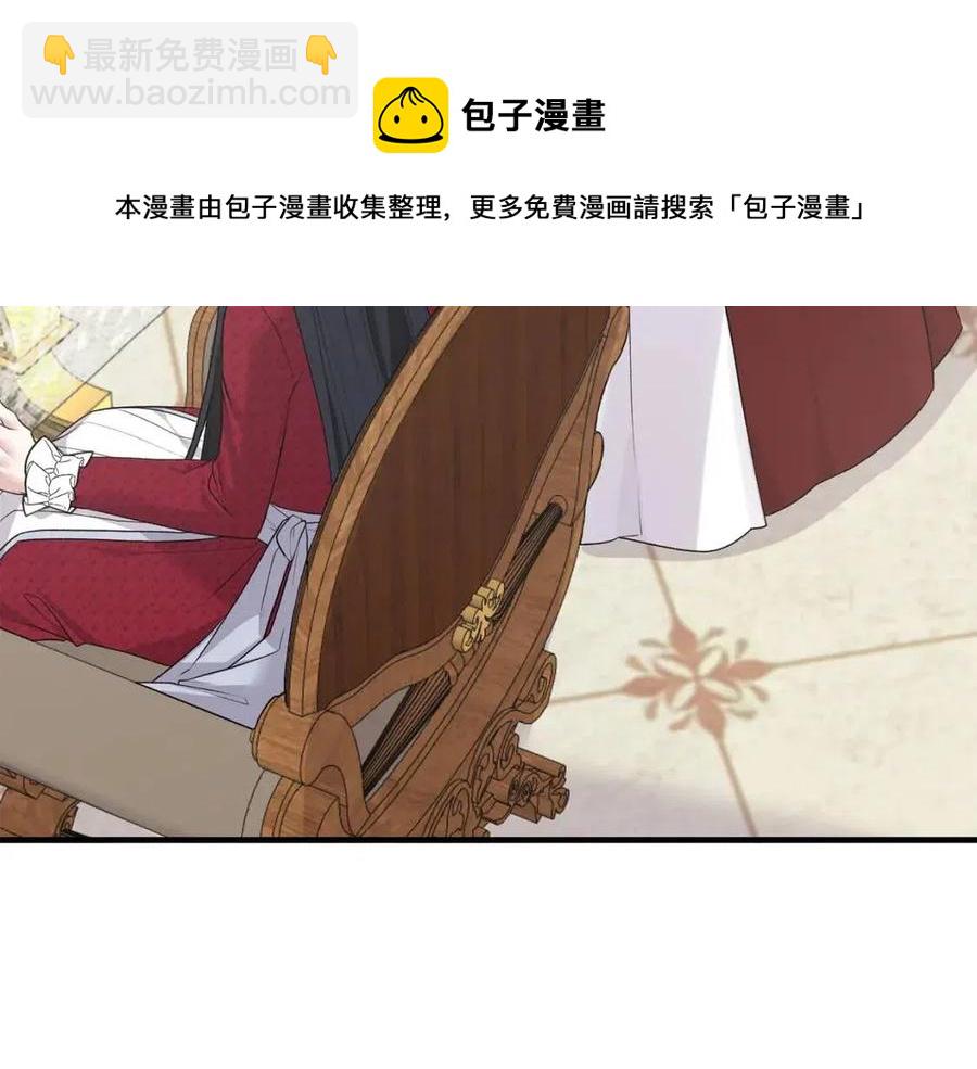 ☕安吉拉的谎言 第66话 重建 第9页