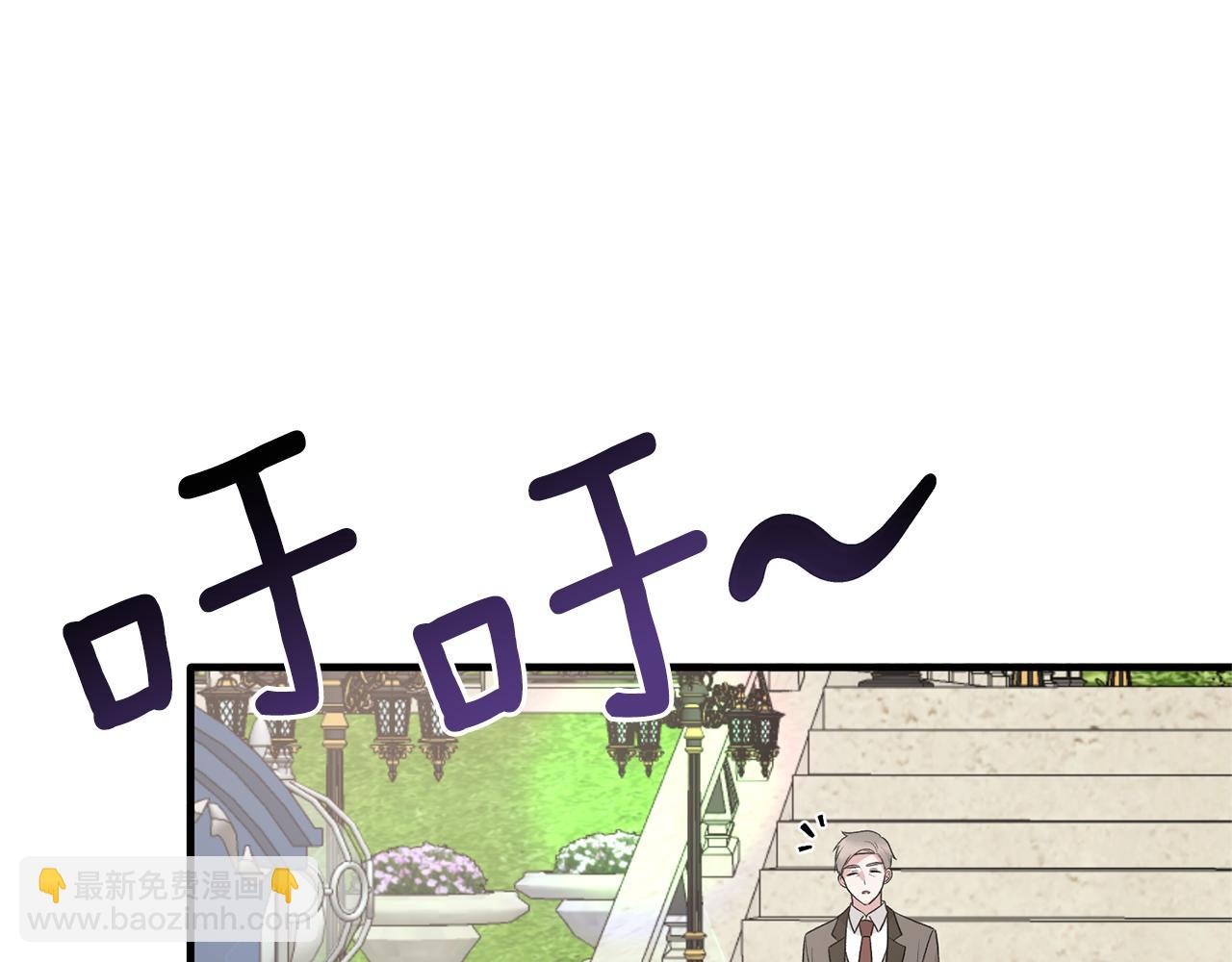 ☕安吉拉的谎言 第68话 设计 第13页