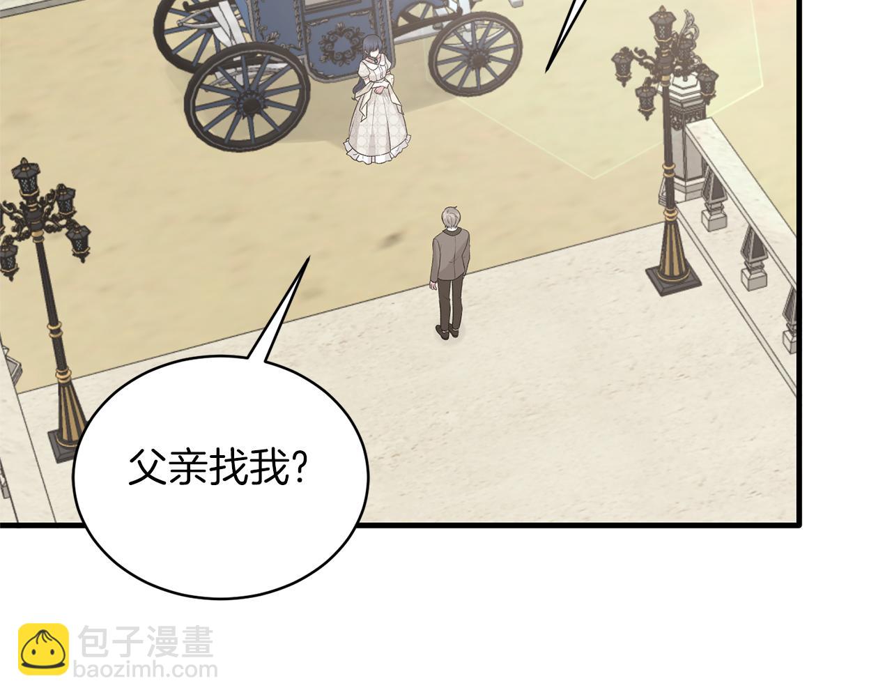 ☕安吉拉的谎言 第68话 设计 第16页
