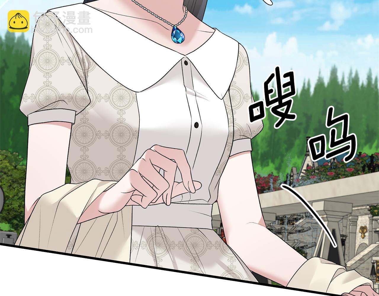 ☕安吉拉的谎言 第68话 设计 第19页