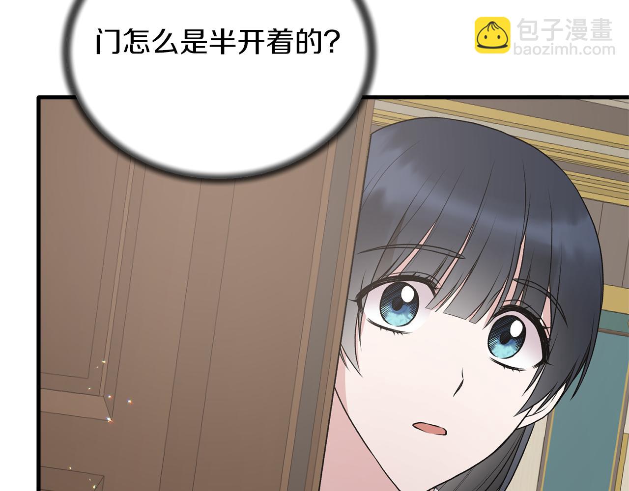 ☕安吉拉的谎言 第68话 设计 第24页