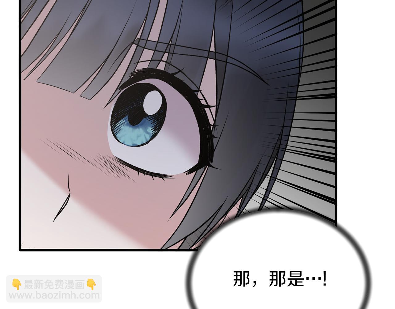☕安吉拉的谎言 第68话 设计 第26页