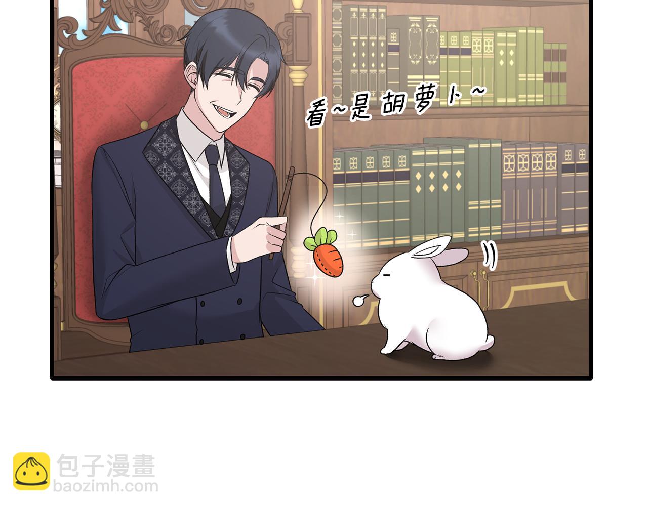 ☕安吉拉的谎言 第68话 设计 第31页