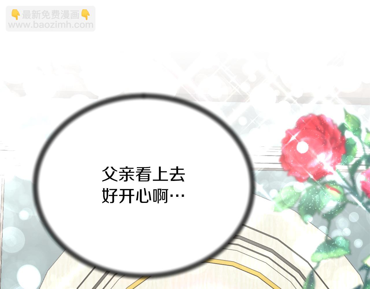 ☕安吉拉的谎言 第68话 设计 第32页
