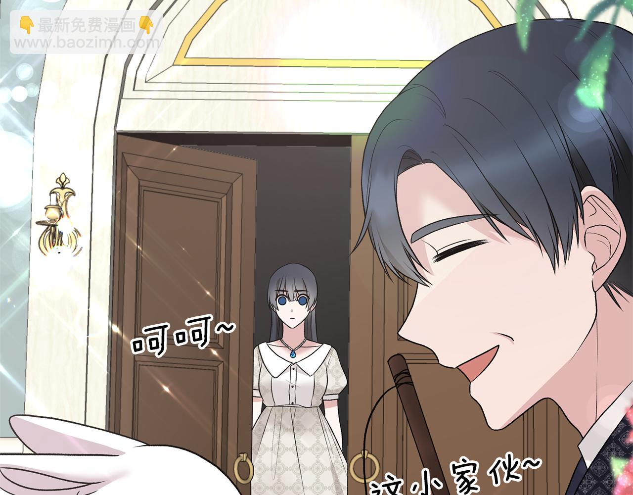 ☕安吉拉的谎言 第68话 设计 第33页