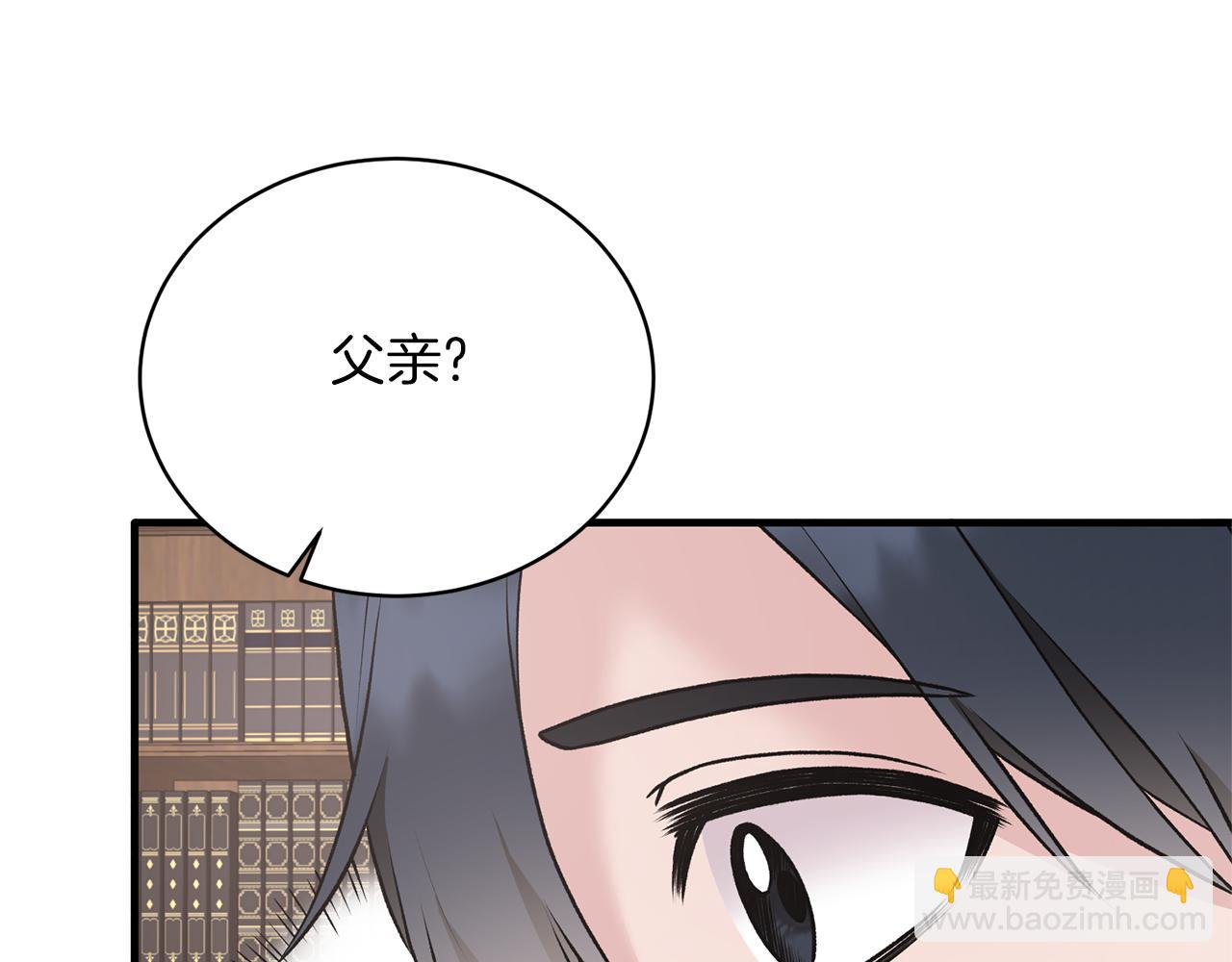☕安吉拉的谎言 第68话 设计 第35页