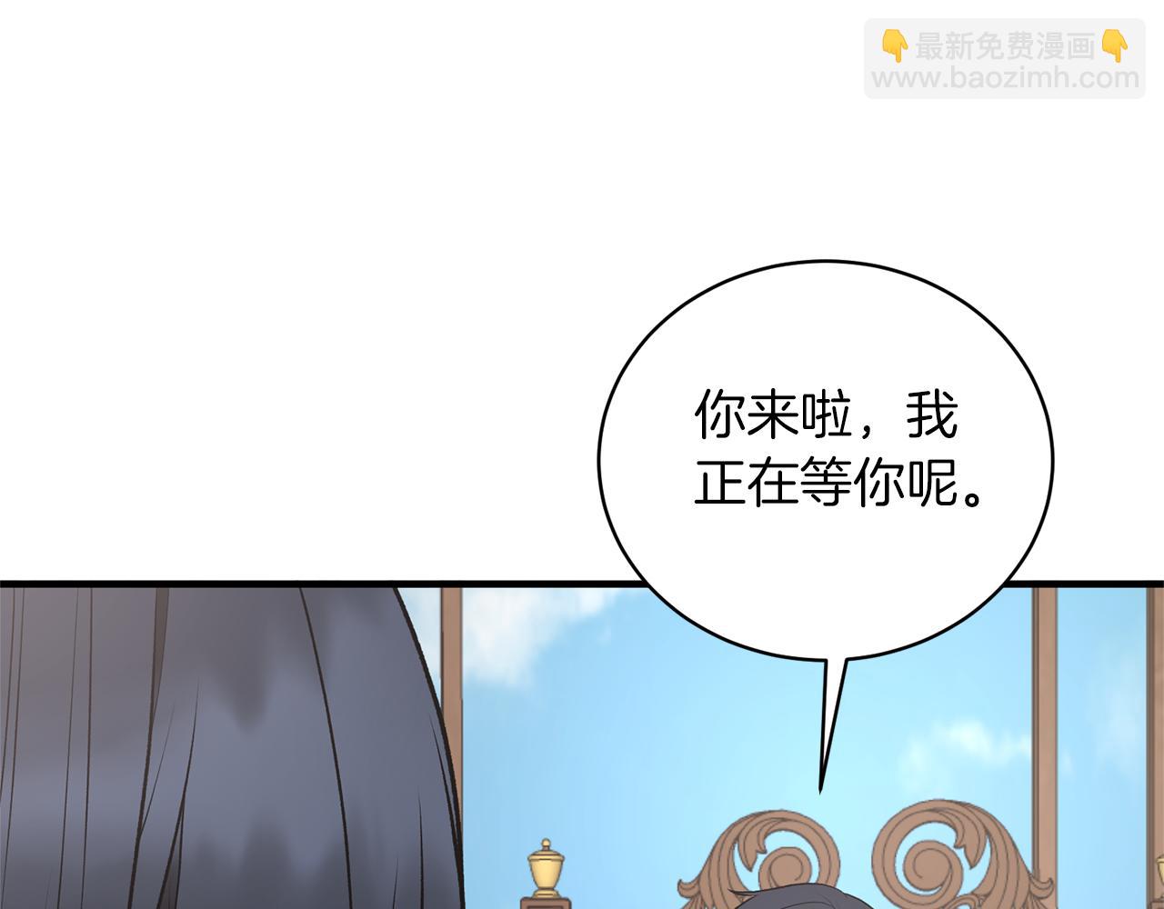 ☕安吉拉的谎言 第68话 设计 第37页