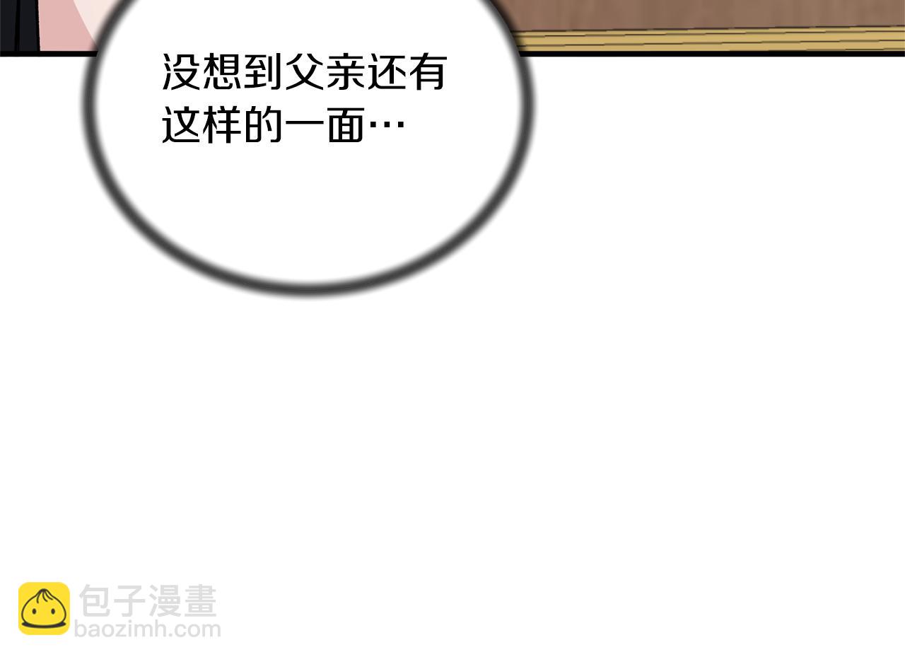 ☕安吉拉的谎言 第68话 设计 第39页