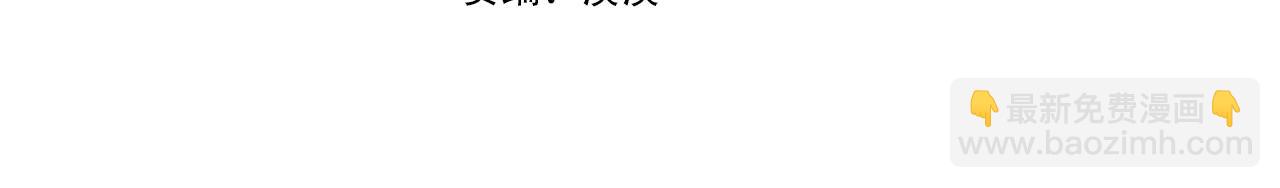 ☕安吉拉的谎言 第68话 设计 第4页