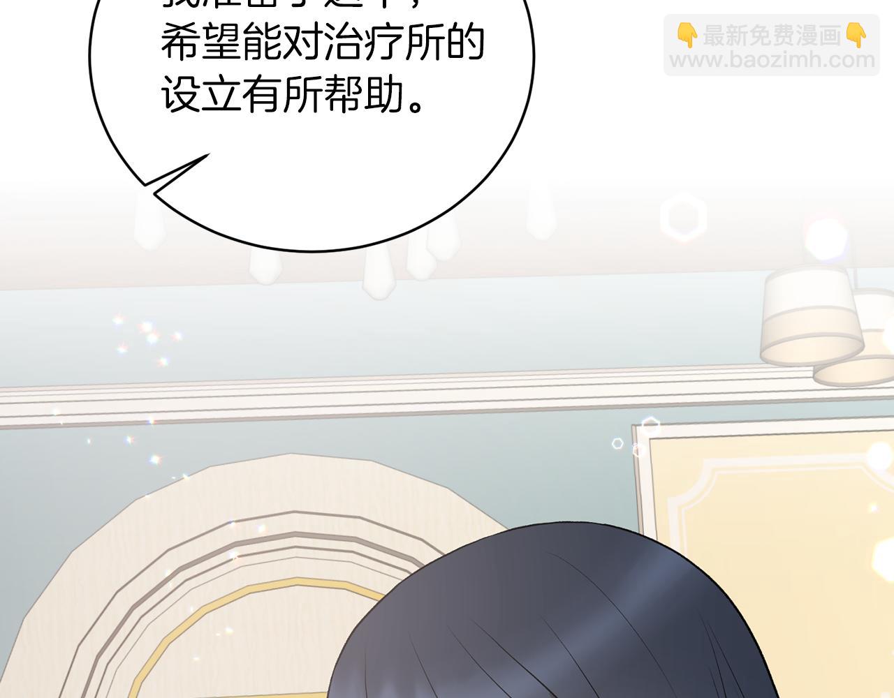 ☕安吉拉的谎言 第68话 设计 第43页