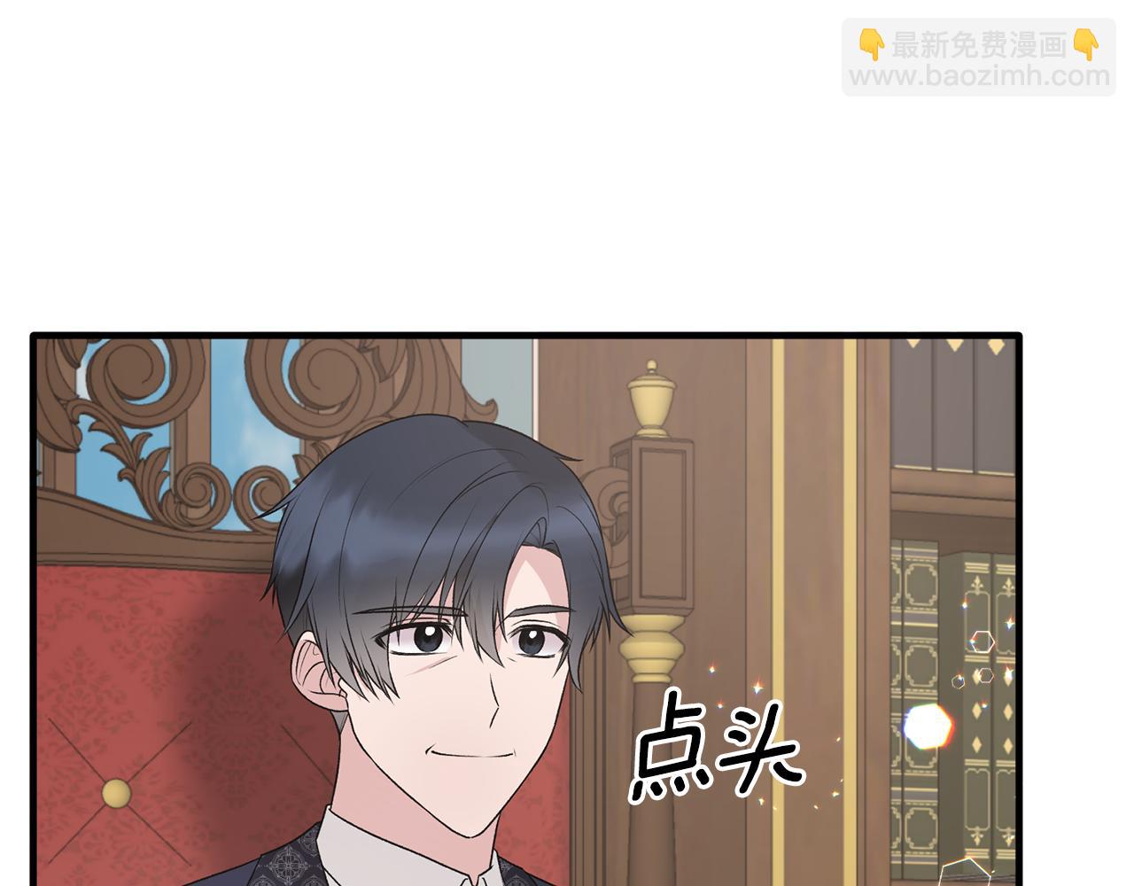 ☕安吉拉的谎言 第68话 设计 第50页