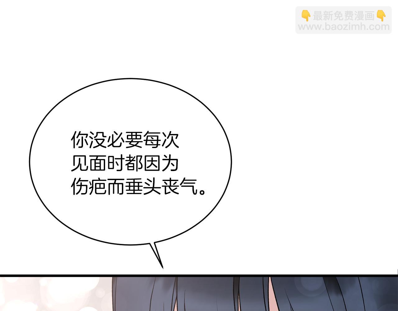 ☕安吉拉的谎言 第70话 新潮礼服 第11页