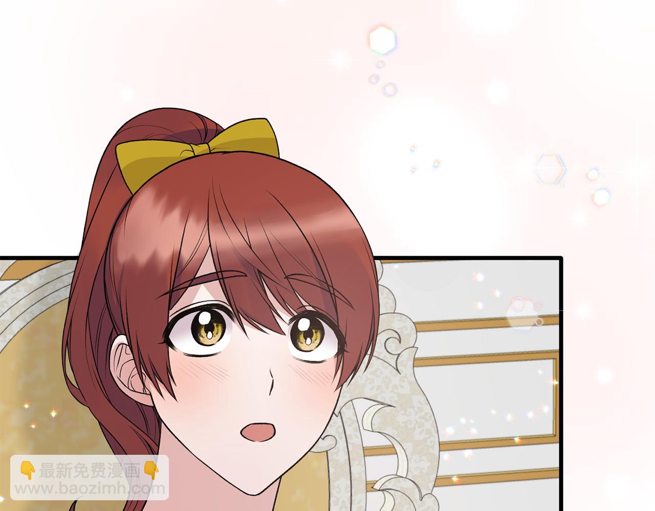☕安吉拉的谎言 第70话 新潮礼服 第15页