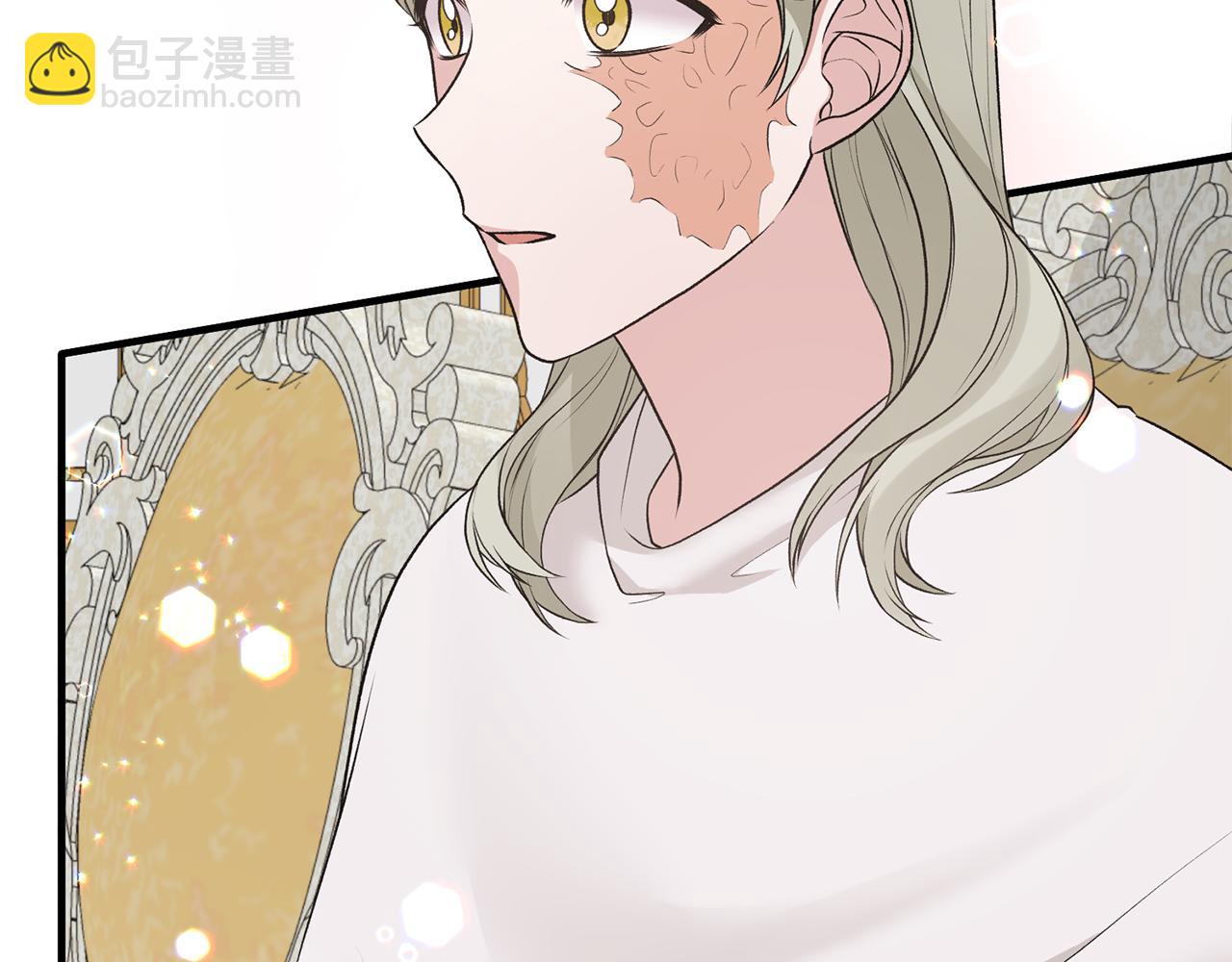 ☕安吉拉的谎言 第70话 新潮礼服 第18页