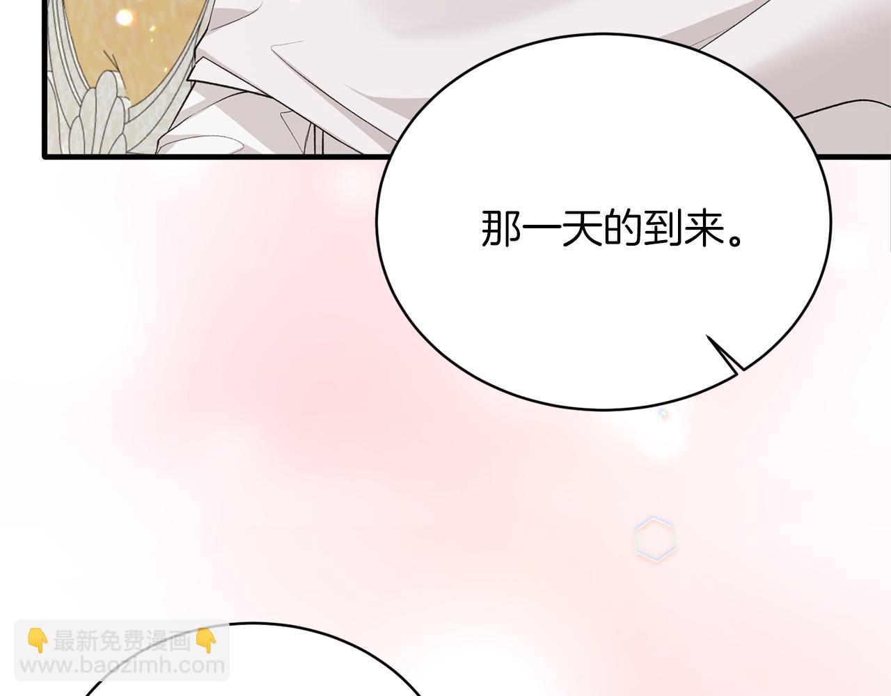☕安吉拉的谎言 第70话 新潮礼服 第19页