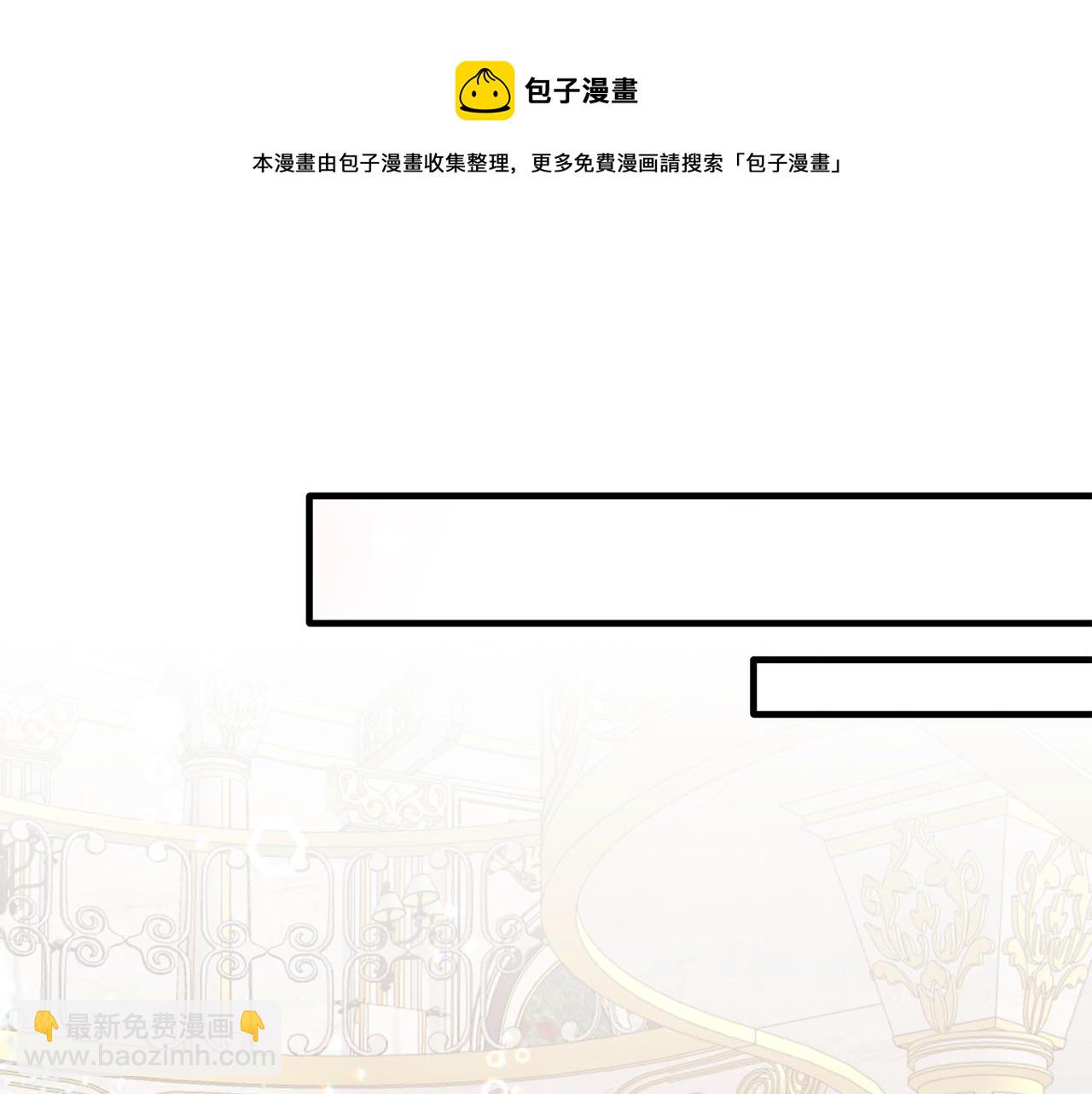 ☕安吉拉的谎言 第70话 新潮礼服 第21页