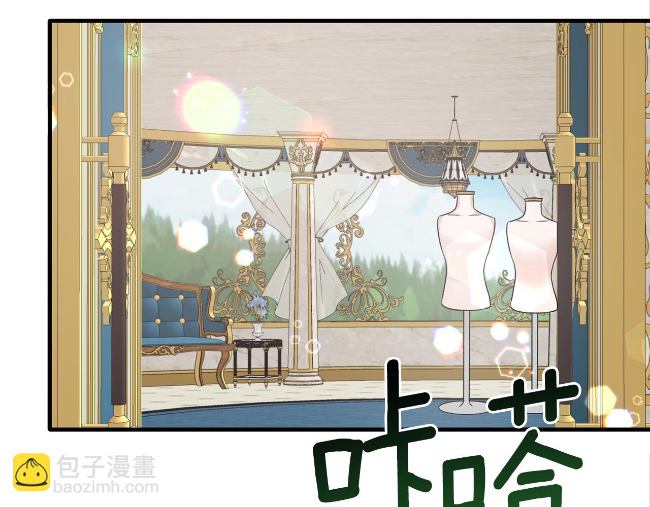 ☕安吉拉的谎言 第70话 新潮礼服 第28页