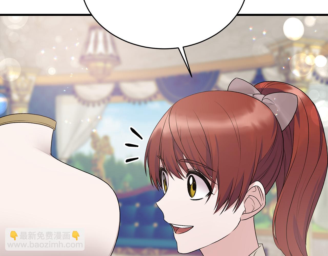 ☕安吉拉的谎言 第70话 新潮礼服 第31页