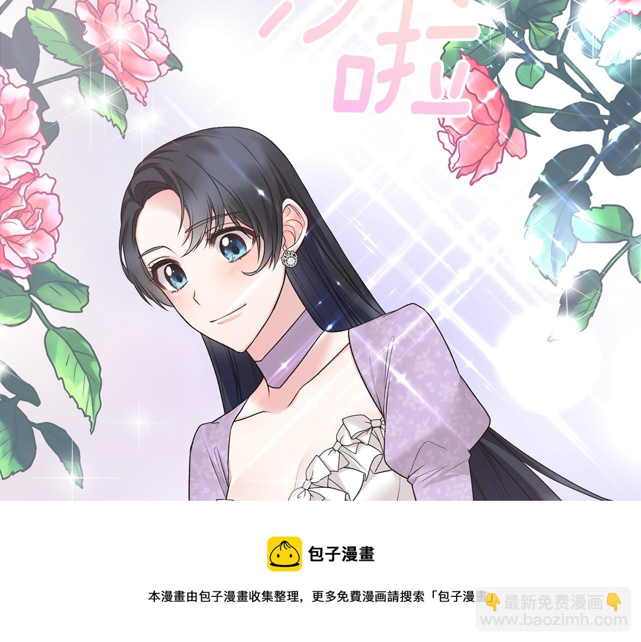 ☕安吉拉的谎言 第70话 新潮礼服 第45页