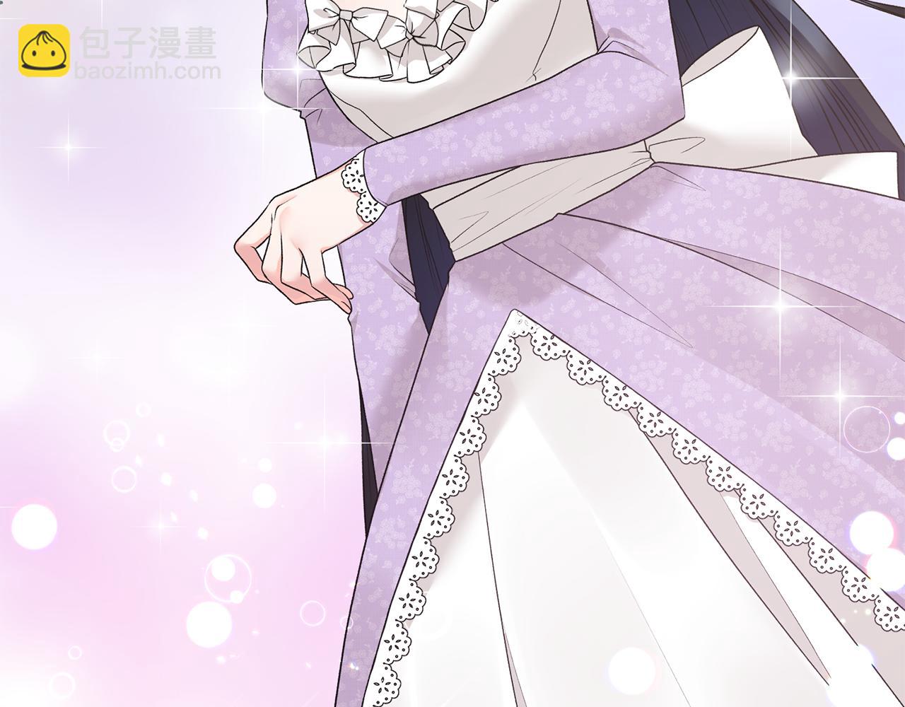 ☕安吉拉的谎言 第70话 新潮礼服 第46页