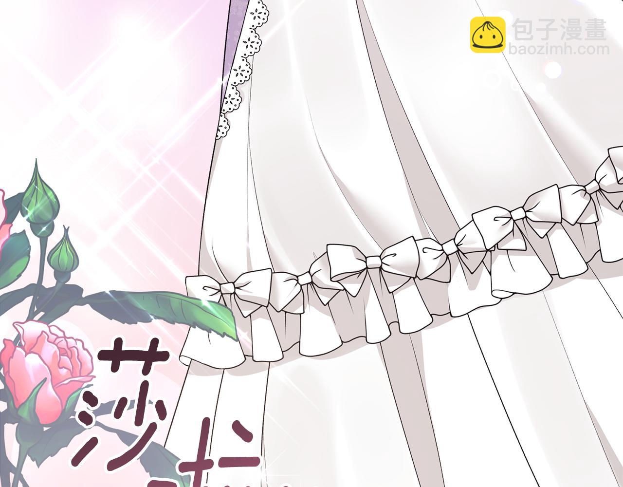 ☕安吉拉的谎言 第70话 新潮礼服 第47页