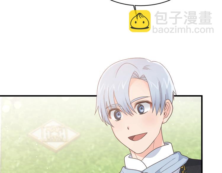 ☕安吉拉的谎言 第8话 她看上的男人是？ 第13页