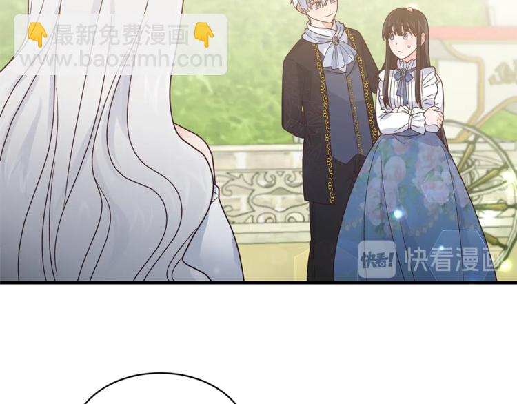 ☕安吉拉的谎言 第8话 她看上的男人是？ 第18页