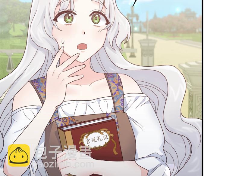 ☕安吉拉的谎言 第8话 她看上的男人是？ 第21页