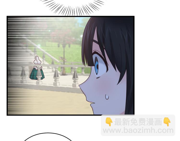 ☕安吉拉的谎言 第8话 她看上的男人是？ 第24页