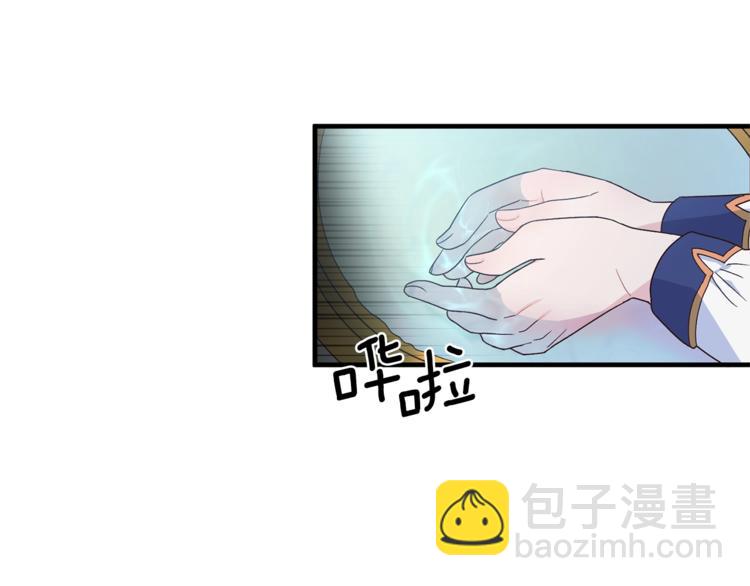 ☕安吉拉的谎言 第8话 她看上的男人是？ 第38页