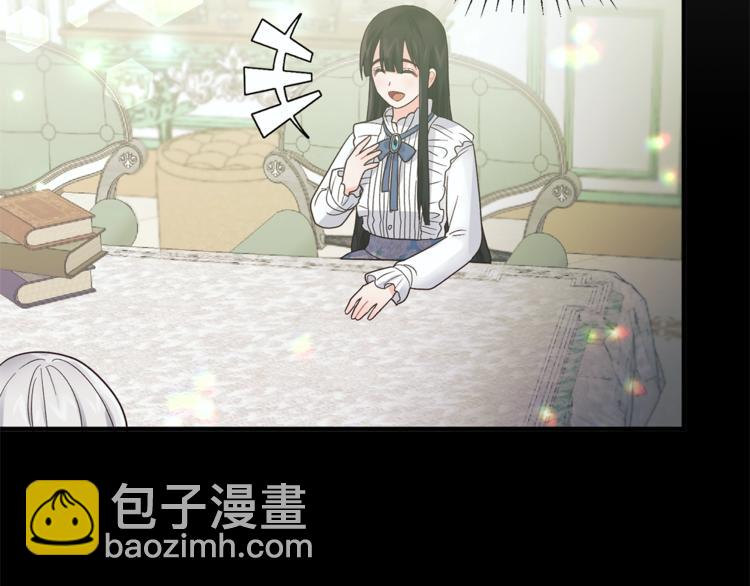 ☕安吉拉的谎言 第8话 她看上的男人是？ 第43页