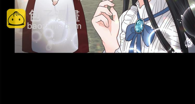 ☕安吉拉的谎言 第8话 她看上的男人是？ 第45页