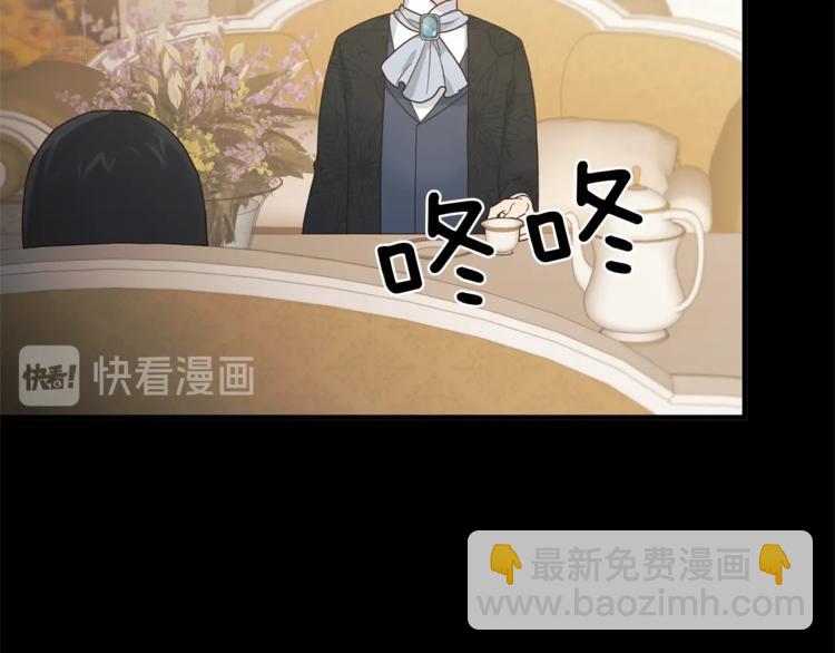 ☕安吉拉的谎言 第8话 她看上的男人是？ 第47页