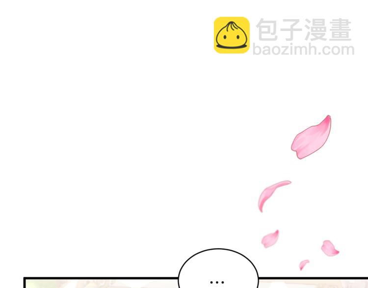 ☕安吉拉的谎言 第8话 她看上的男人是？ 第5页