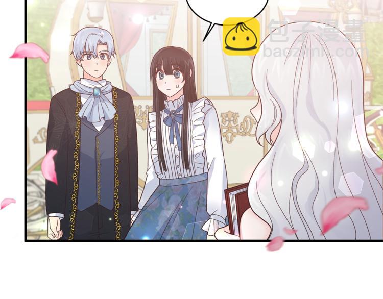 ☕安吉拉的谎言 第8话 她看上的男人是？ 第6页